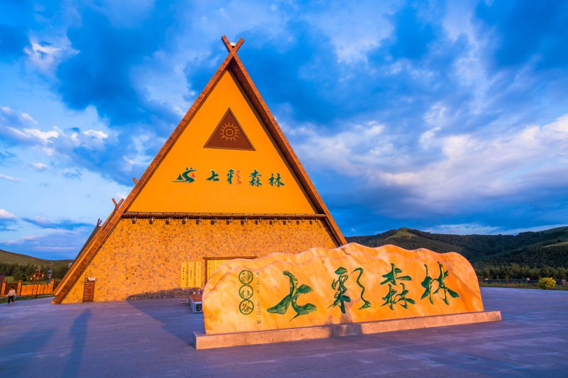 探寻自然风光与农家温情——张北坝上农家院的美丽画卷
